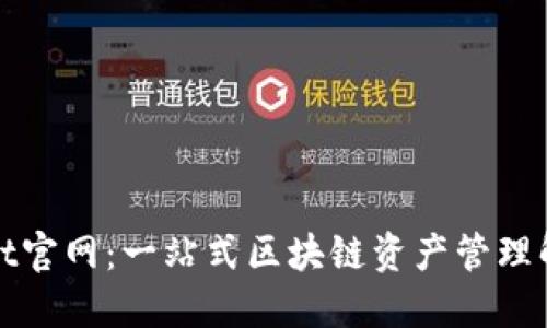 思考
tpWallet官网：一站式区块链资产管理解决方案