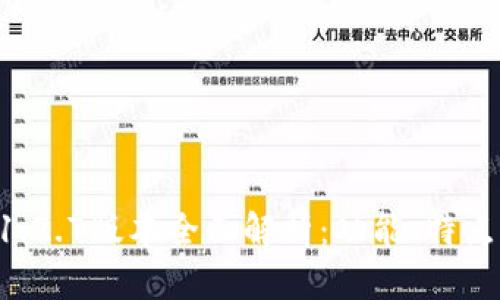 tpWallet 1.2.7版本全面解析：功能、特点及使用指南