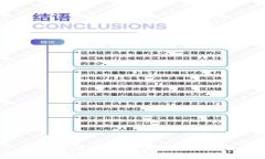 tpWallet年度费用及使用价值