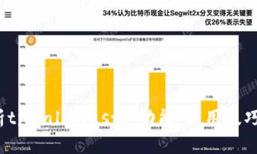  全面解析tpWalletustd：功能、使用技巧与安全性