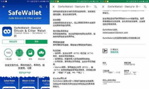 tpWalletEOS使用教程：完整指南及常见问题解答