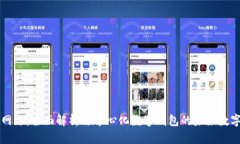 TPWallet网络：全面解析去中