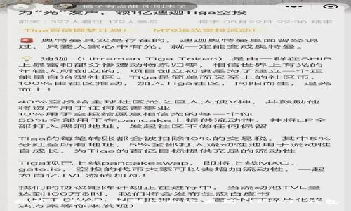 初学者指南：如何注册以太坊 (ETH) 钱包