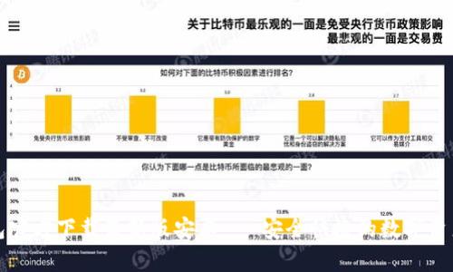 泰达币钱包官方下载最新版安卓 - 安全快捷的数字资产管理利器